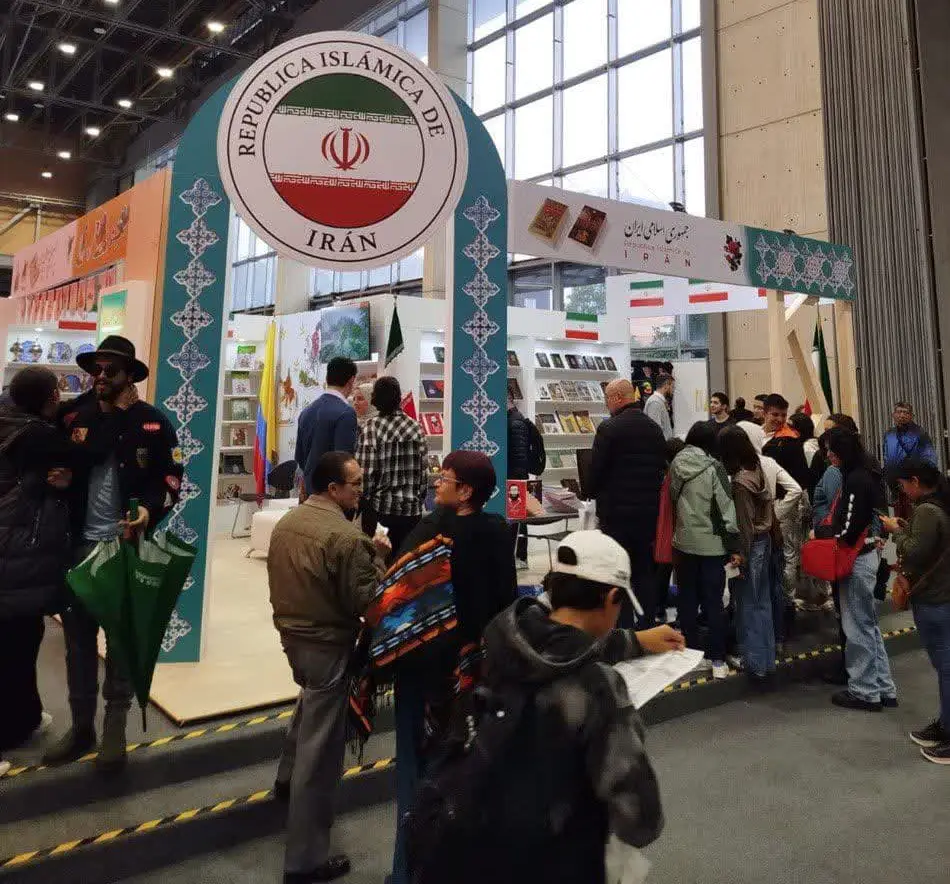 حضور جمهوری اسلامی ایران در نمایشگاه بین المللی کتاب کلمبیا