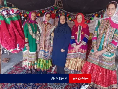 از کوچ تا بهار