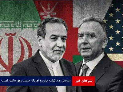 عباسی: مذاکرات ایران و آمریکا؛ دست روی ماشه است