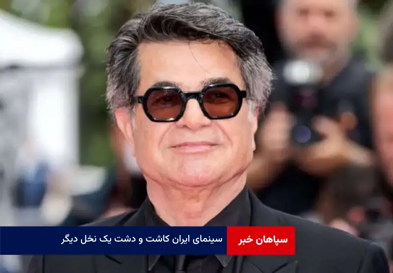 سینمای ایران کاشت و دشت یک نخل دیگر