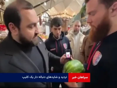 تردید و شایدهای دنباله دار یک کلیپ