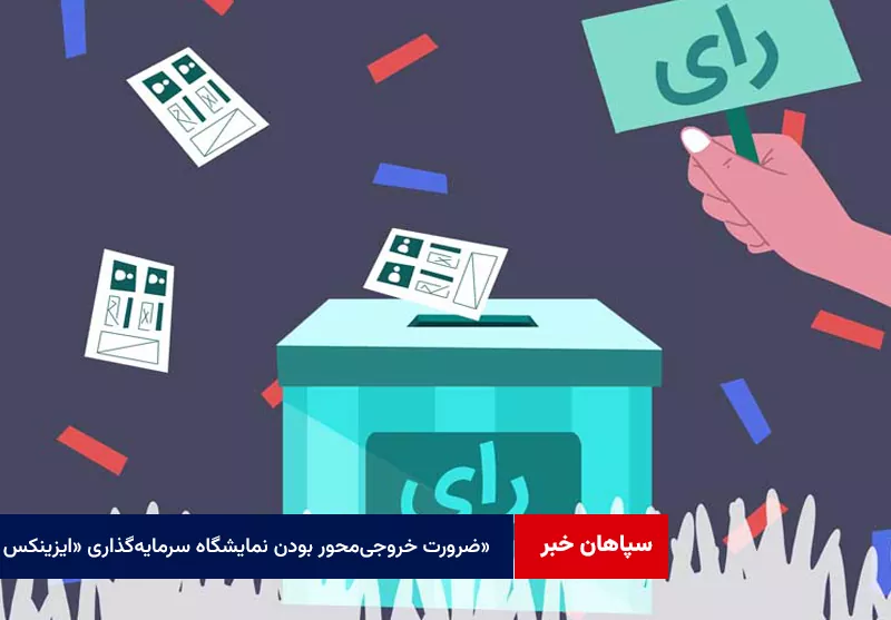 دموکراسی دیجیتالی