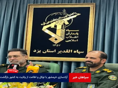 آزادسازی خرمشهر با توکل و اطاعت از ولایت به کشور بازگشت