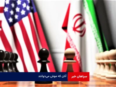 آنان که موش می‌دوانند