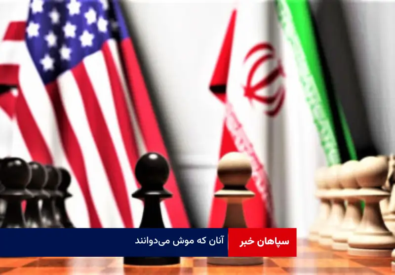 آنان که موش می‌دوانند