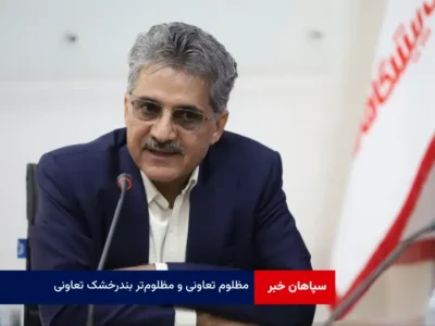 مظلوم تعاونی و مظلوم‌تر بندرخشک تعاونی