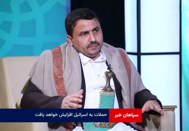 حملات به اسرائیل افزایش خواهد یافت