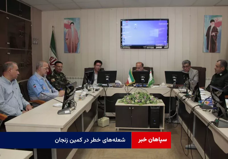 شعله‌های خطر در کمین زنجان؛ وقتی باران بهاری تهدید تابستانی می‌شود