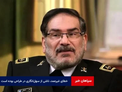 واکنش بسیج وزارت میراث‌فرهنگی به خطای سهوی در بنر شهدا
