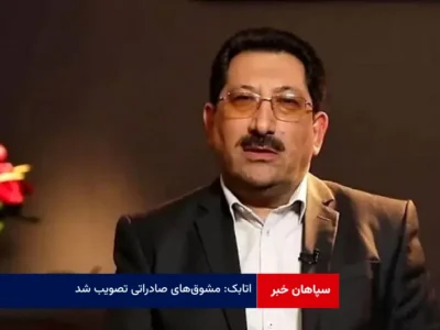 اتابک: مشوق‌های صادراتی تصویب شد