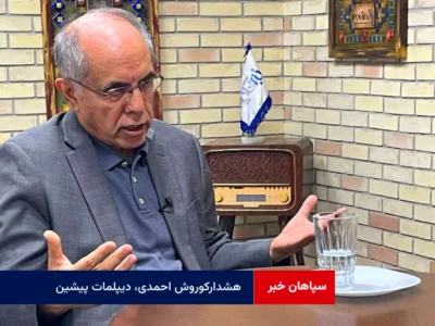 هشدارکوروش احمدی، دیپلمات پیشین