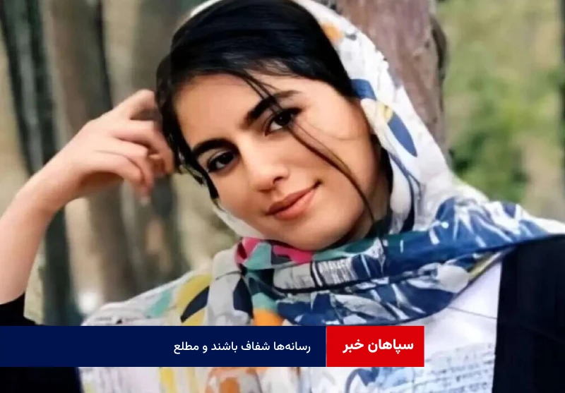 رسانه‌ها شفاف باشند و مطلع