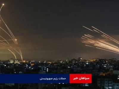 تمامی پرتابه‌ها و پهپادهای شلیک شده در آسمان اصفهان رهگیری شدند + ویدئو
