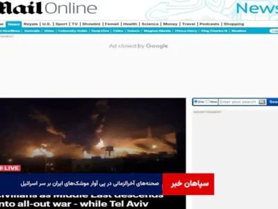 صحنه‌های آخرالزمانی در پی آوار موشک‌های ایران بر سر اسرائیل