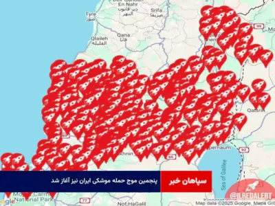 پنجمین موج حمله موشکی ایران نیز آغاز شد