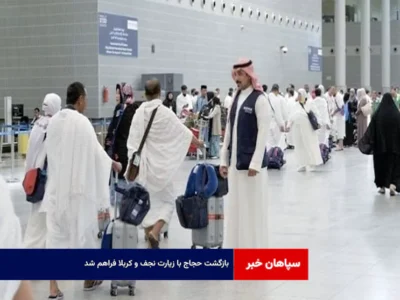 بازگشت حجاج با زیارت نجف و کربلا فراهم شد