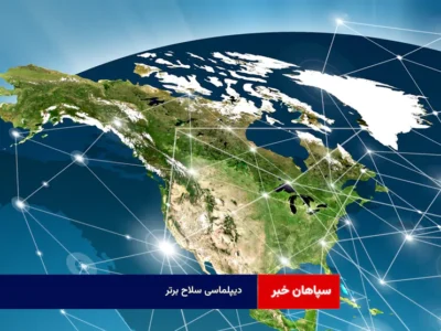 دیپلماسی سلاح برتر    