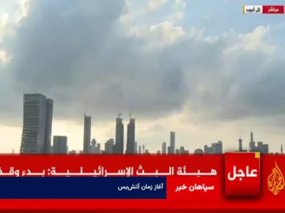 آغاز زمان آتش‌بس