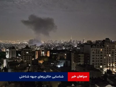 شناسایی خاکریزهای جبهه شناختی