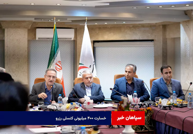 خسارت ۴۰۰ میلیونی کنسلی رزرو