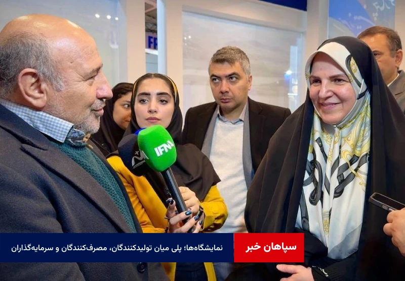 نمایشگاه‌ها؛ پلی میان تولیدکنندگان، مصرف‌کنندگان و سرمایه‌گذاران