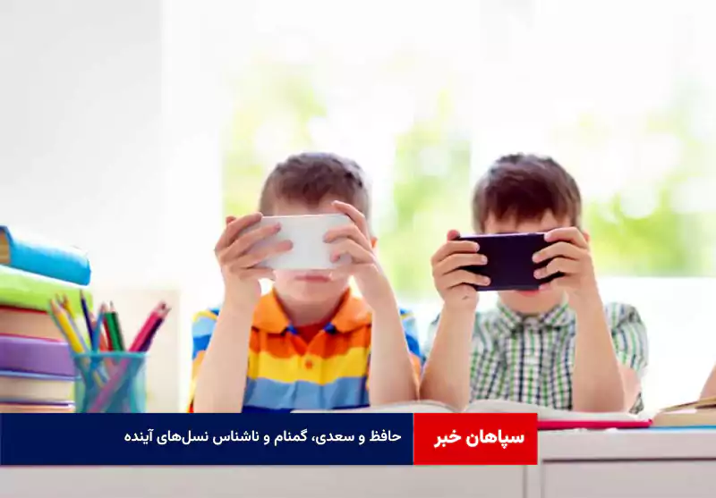 حافظ و سعدی، گمنام و ناشناس نسل‌های آینده 