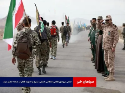 تمامی نیروهای نظامی، انتظامی، امنیتی، بسیج به‌ صورت فعال در صحنه حضور دارند