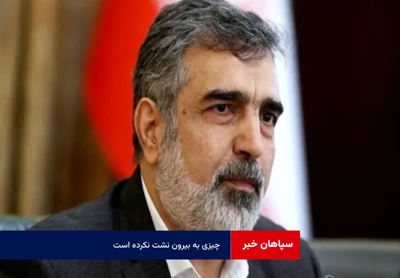 تازه‌ترین خبر از آلودگی شیمیایی و پرتوی در داخل سایت نطنز