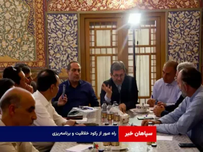 راه عبور از رکود خلاقیت و برنامه‌ریزی