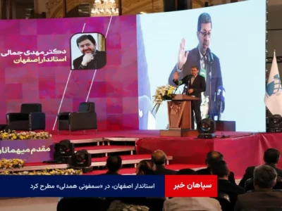 بازآفرینی صنعت نمایشگاهی، راهکار اصلی برای توسعه پایدار