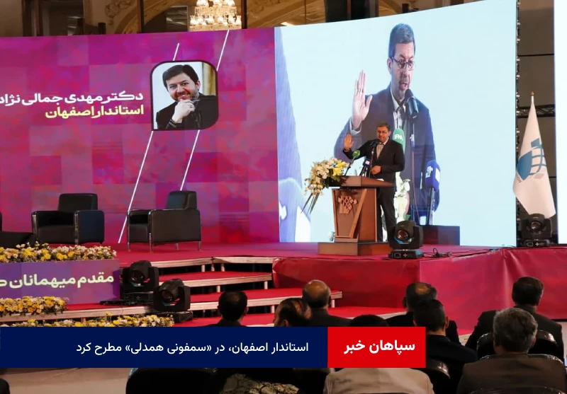 بازآفرینی صنعت نمایشگاهی، راهکار اصلی برای توسعه پایدار