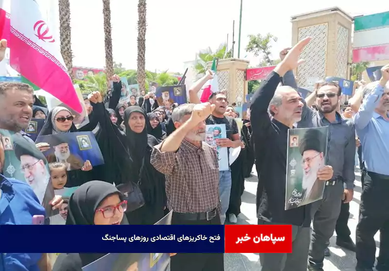 فتح خاکریزهای اقتصادی روزهای پساجنگ