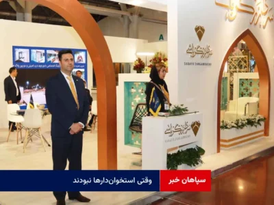 وقتی استخوان‌دارها نبودند