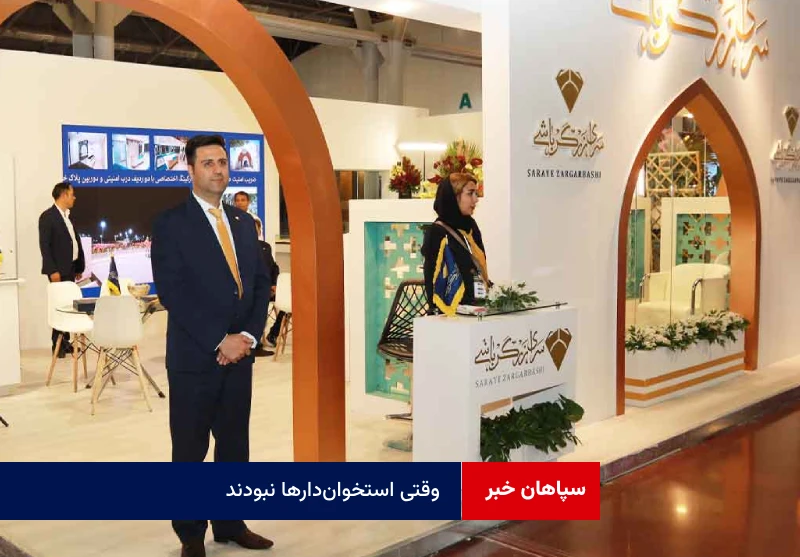 وقتی استخوان‌دارها نبودند