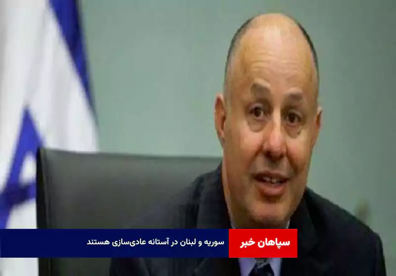 سوریه و لبنان در آستانه عادی‌سازی هستند