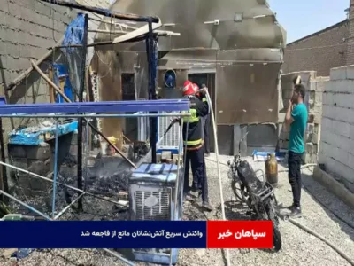 واکنش سریع آتش‌نشانان مانع از فاجعه شد