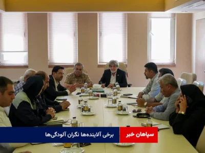 برخی آلاینده‌ها نگران آلودگی‌ها!