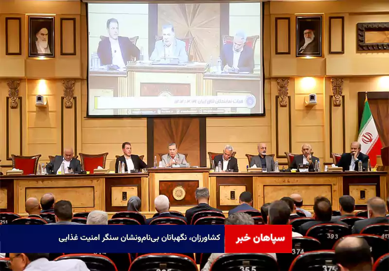 کشاورزان، نگهبانان بی‌نام‌ونشان سنگر امنیت غذایی