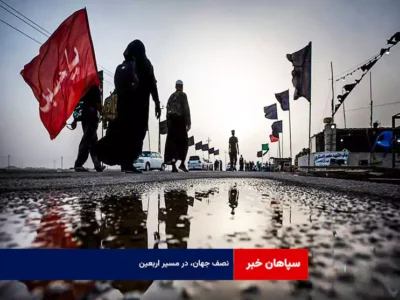 نصف جهان، در مسیر اربعین