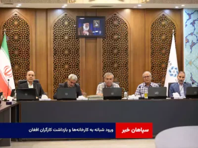 ورود شبانه به کارخانه‌ها و بازداشت کارگران افغان!