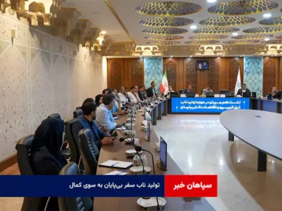 تولید ناب سفر بی‌پایان به سوی کمال