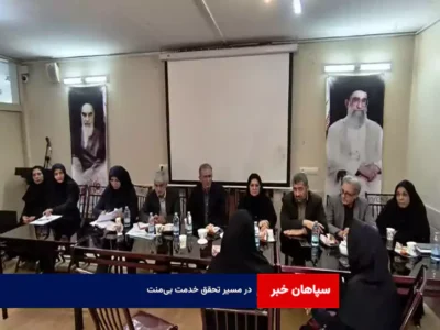 در مسیر تحقق خدمت بی‌منت