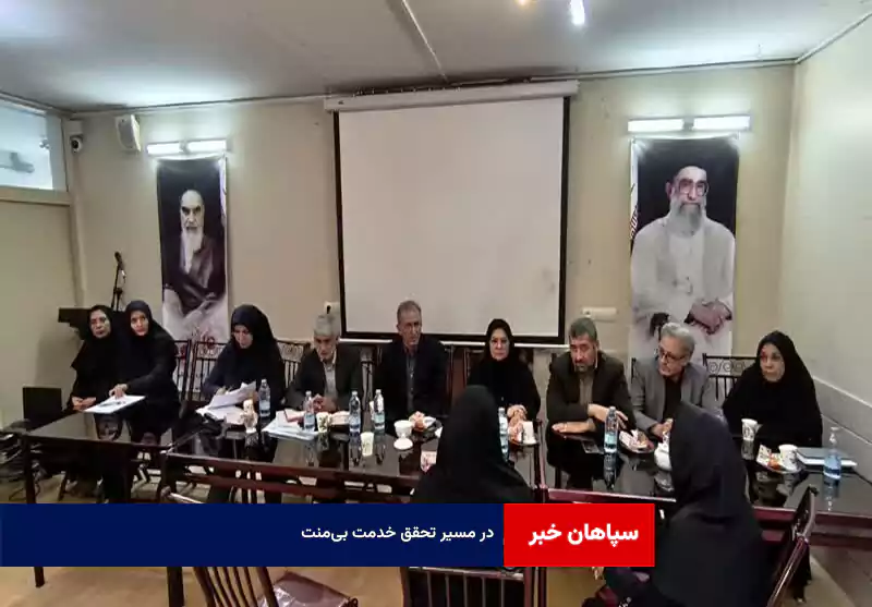در مسیر تحقق خدمت بی‌منت