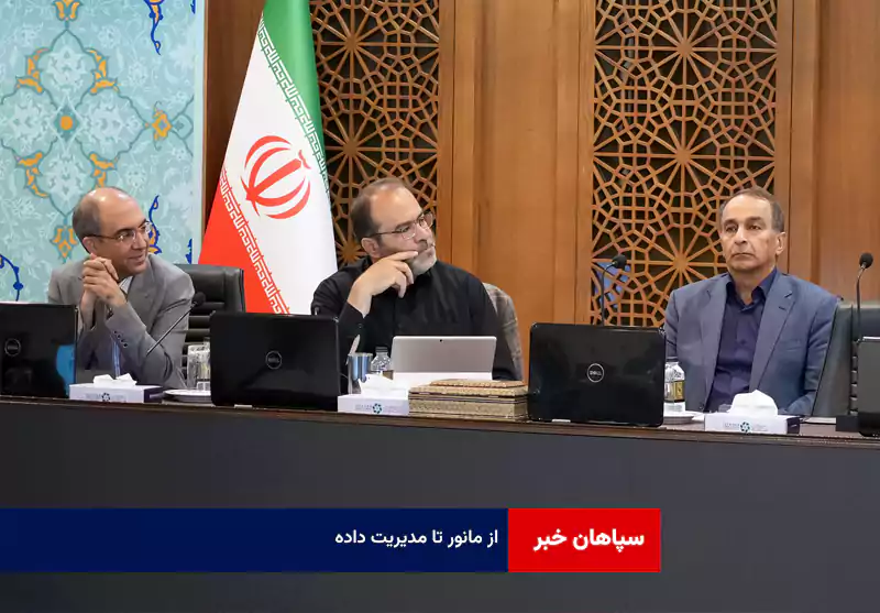 از مانور تا مدیریت داده