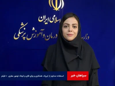 آیا استفاده مداوم از ایرپاد، هنذفری و وای فای باعث ایجاد تومور مغزی می‌شود؟ + فیلم