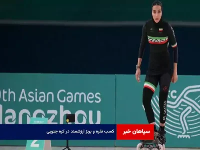 کسب نقره و برنز ارزشمند در کره جنوبی