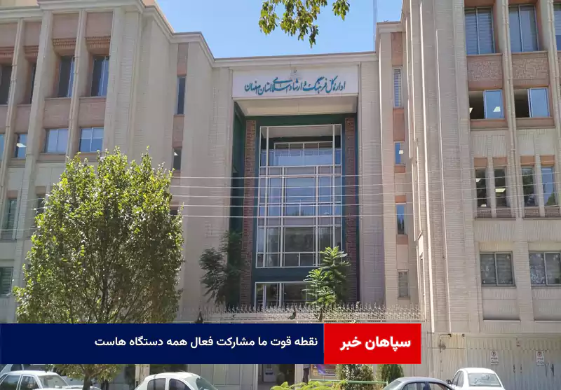 نقطه قوت ما مشارکت فعال همه دستگاه هاست