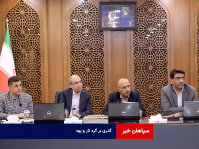 گذری بر گره تار و پود  