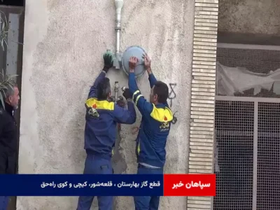 قطع گاز بهارستان ، قلعه‌شور، کیچی و کوی راه‌حق