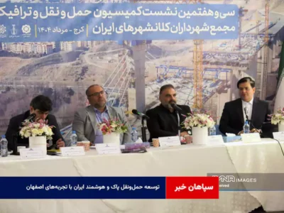 توسعه حمل‌ونقل پاک و هوشمند ایران با تجربه‌های اصفهان  